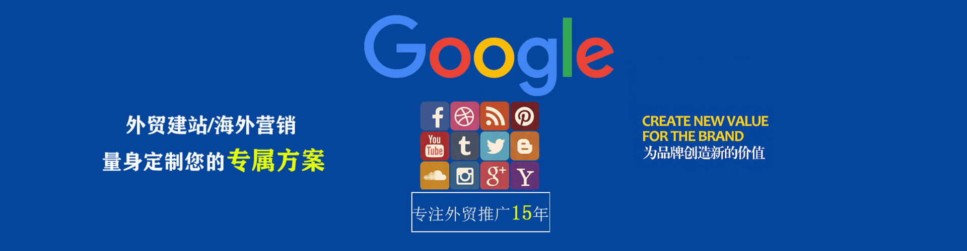 弋阳信息流开户