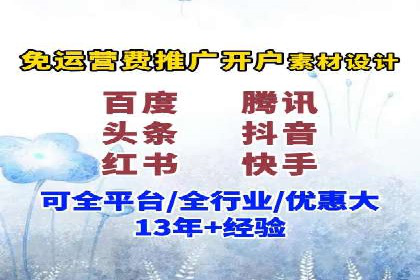 抖音信息流广告的创意元素解析及案例解读