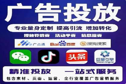 抖音信息流广告代理服务中的创新实践案例