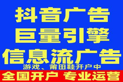 案例解读：信息流广告投放优化策略